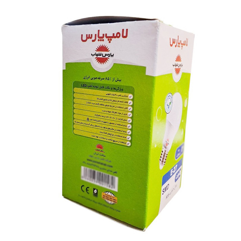 لامپ 5 وات پارس شهاب مدل حبابی پایه E27