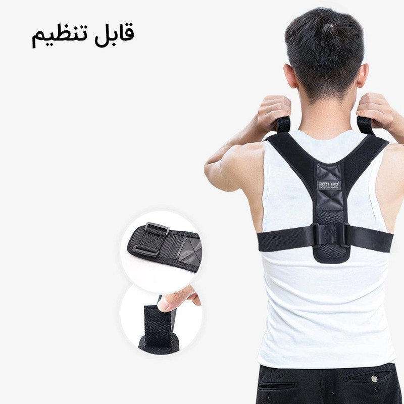قوز بند پیکتت فاینو مدل RH58