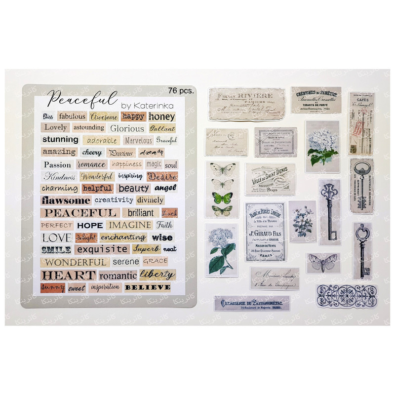 برچسب کاترینکا طرح برش خورده بولت ژورنال و اسکرپ بوک مدل Peaceful vintage بسته 76 عددی