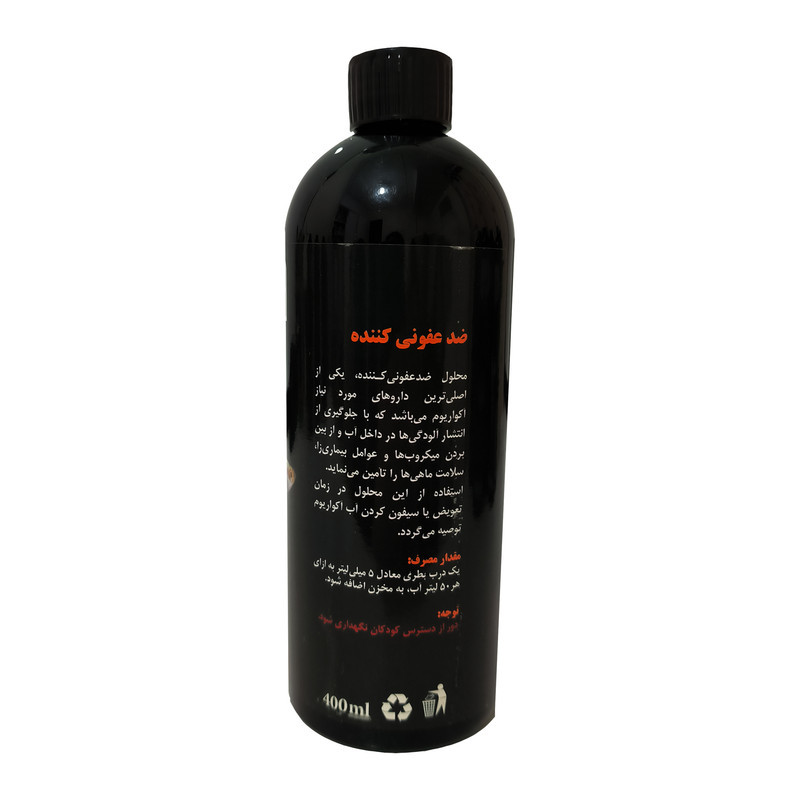 محلول آبزیان آکوا فرش کد AQ11  حجم 400 میلی لیتر مجموعه 10 عددی