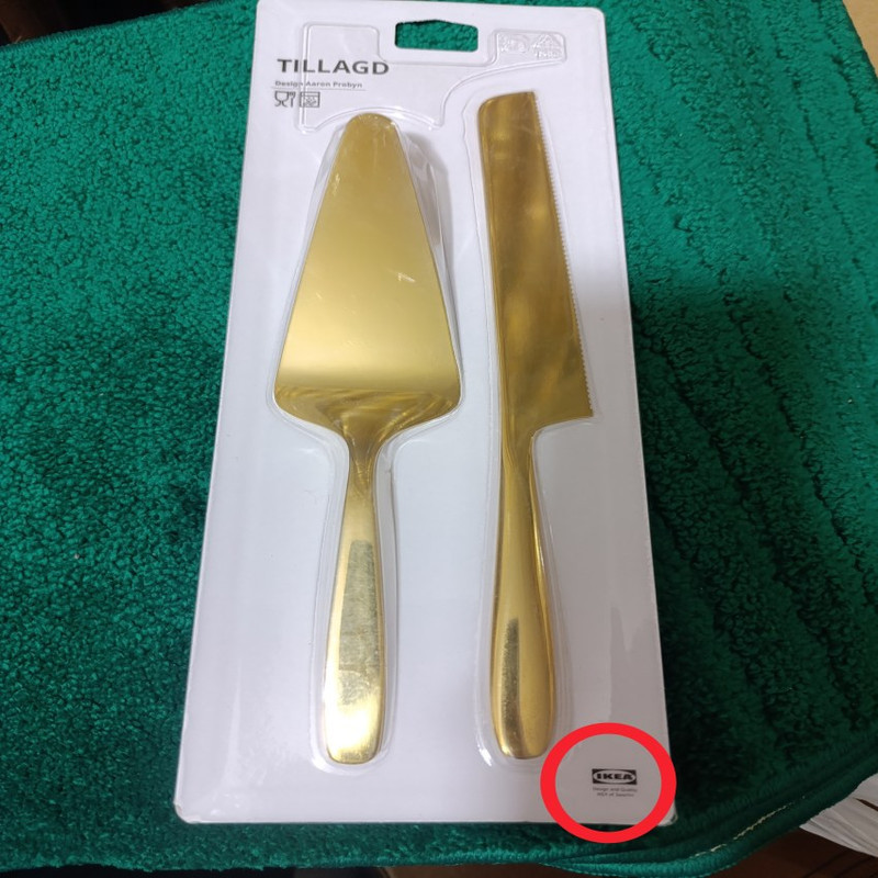 ست کارد و کفگیر سرو کیک ایکیا مدل TILLAGD