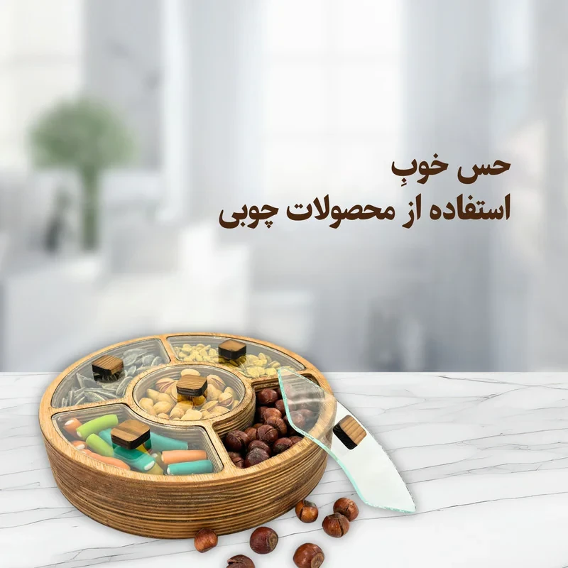 اردو خوری مدل چوبی درب‌ دار کد OD19