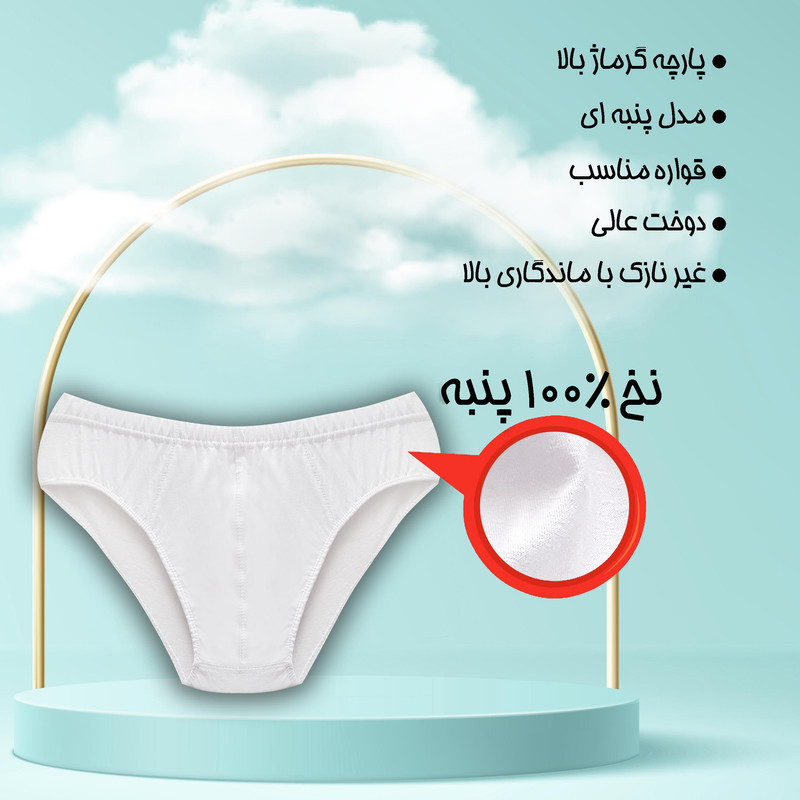 شورت مردانه ماییلدا مدل 4700-2  بسته دو عددی