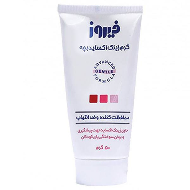 کرم زینک اکساید فیروز مدل 10 درصد حجم 50 میلی لیتر بسته 2 عددی