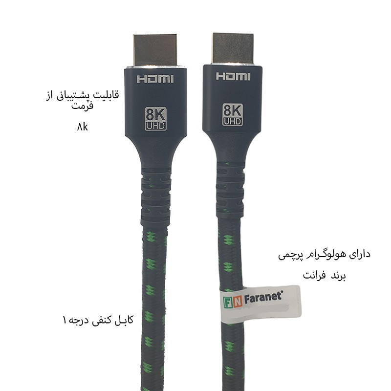 کابل HDMI فرانت مدل FN-H8CB015 به طول 1.5 متر