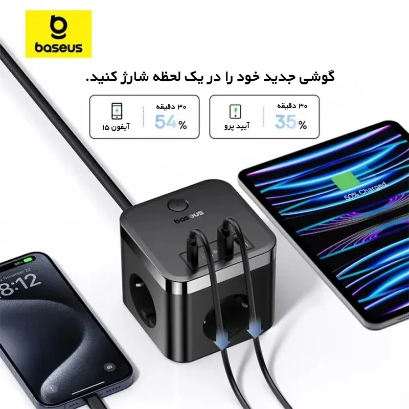 شارژر رومیزی 30 وات بیسوس مدل  PowerCombo BPS30-3E