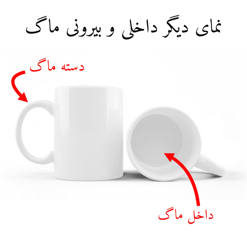 ماگ پاد آفرین مدل فانتزی طرح سینامورول کیوت و بامزه کد p11106