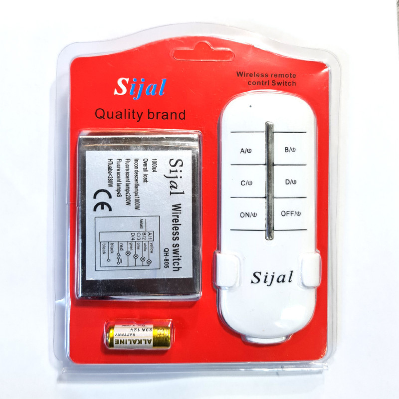 ریموت کنترل سیجال مدل QH-805