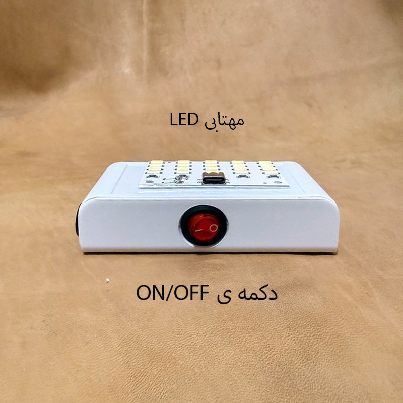 چراغ شارژی مدل HL11