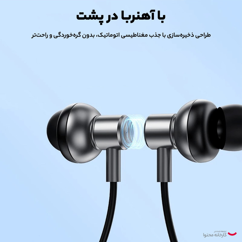 هندزفری بلوتوثی کوکلاسیک مدل ANGEL