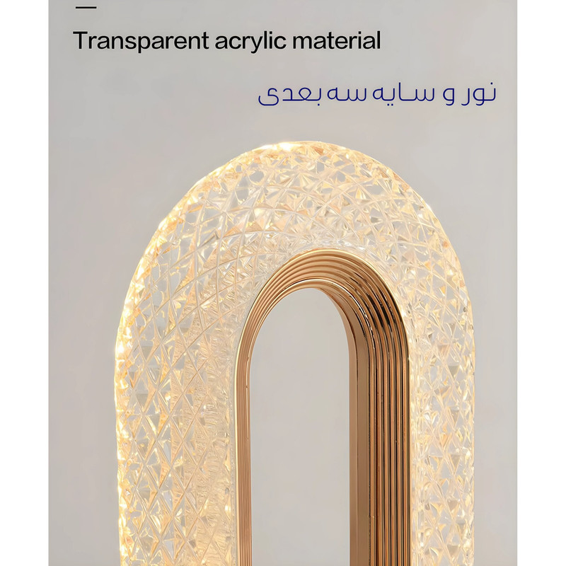 چراغ رومیزی مدل 8202