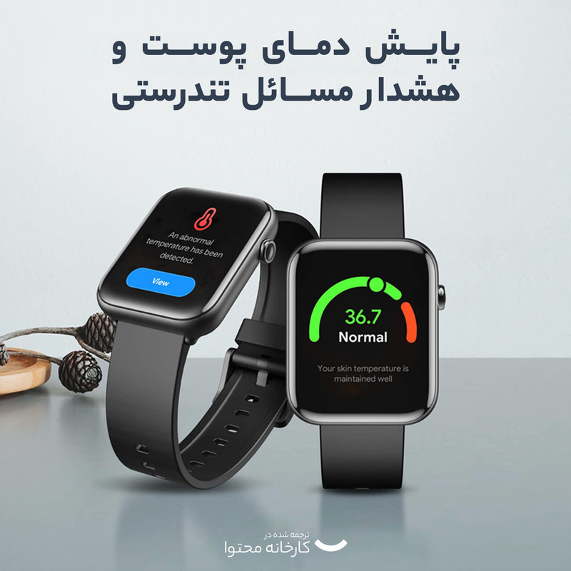 ساعت هوشمند موبووی مدل TicWatch GTH 2