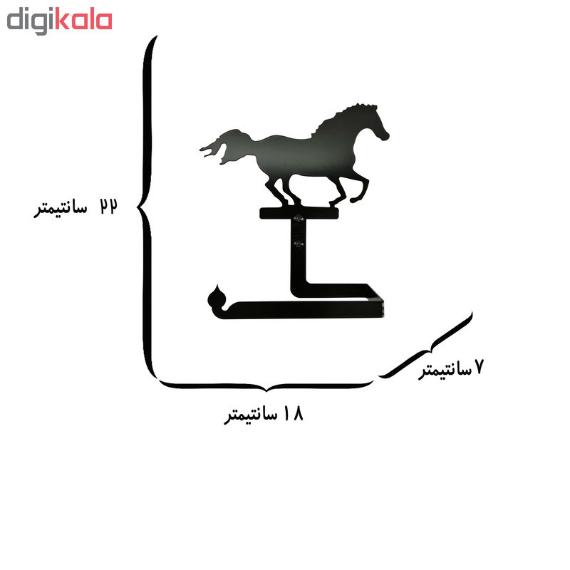 پایه رول دستمال کاغذی ملو طرح اسب KMJ8
