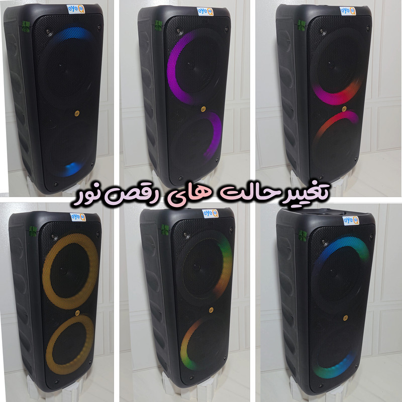 اسپیکر بلوتوثی قابل حمل آی کیو مدل Big Party کد Smart-Color2