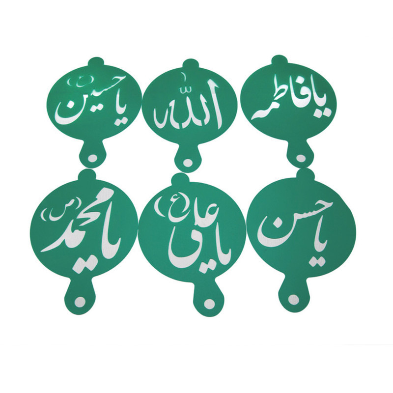 شابلون مدل نذری طرح اهل بیت مجموعه 6 عددی