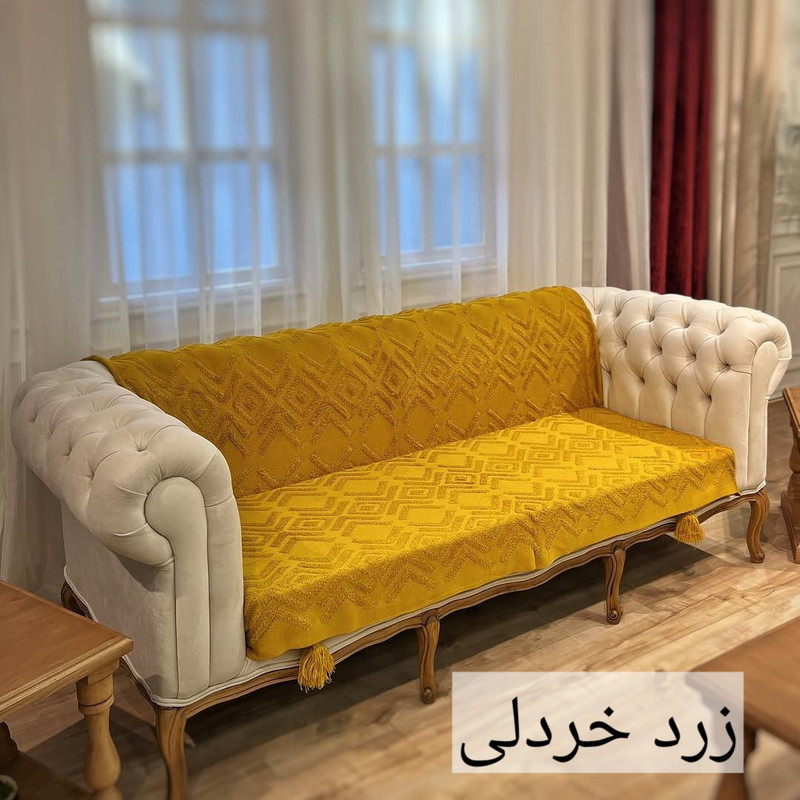 شال مبل و تخت مدل پانچ کامل سایز 200x140 سانتی متر