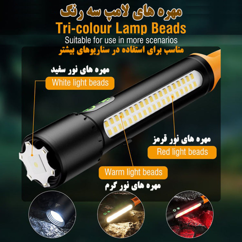چراغ قوه دستی مدل X725