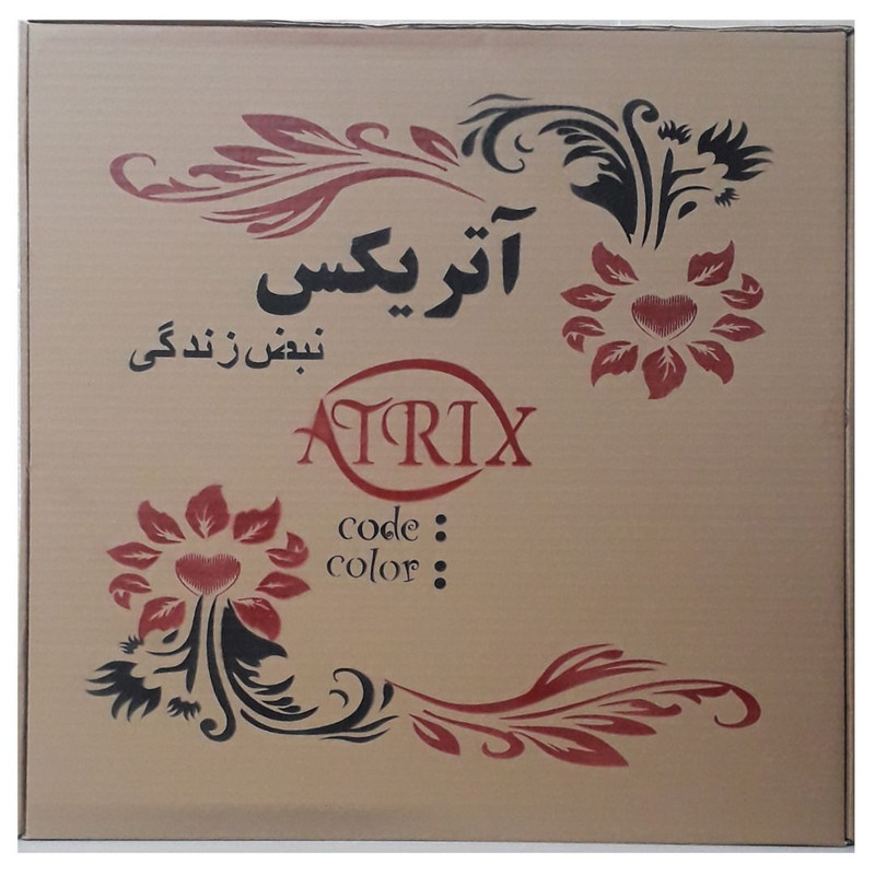 ساعت دیواری آتریکس مدل m801