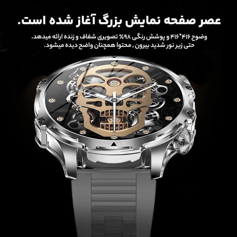 ساعت هوشمند 1.85 اینچی مدل AK75 با بند سیلیکونی
