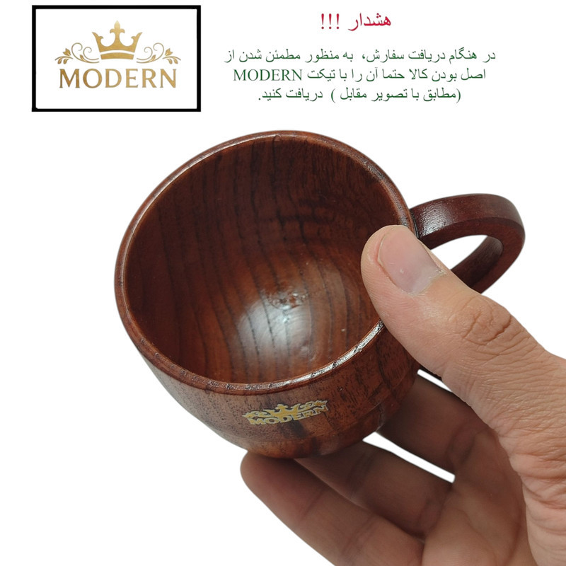 لیوان چوبی مدرن مدل فنجان 1404