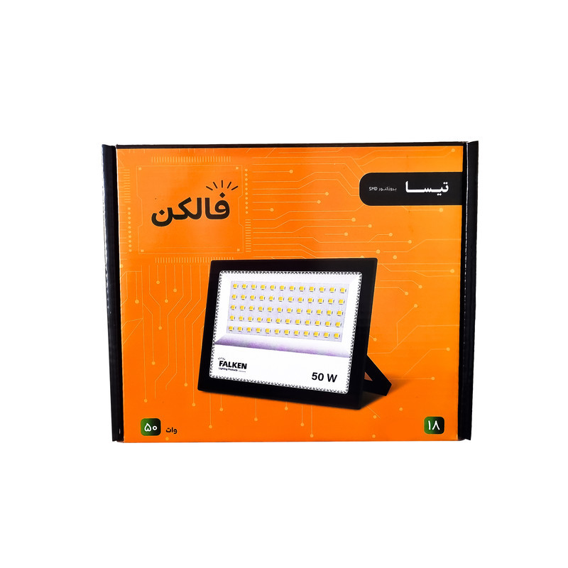 پروژکتور فالکن 50 وات مدل تیسا