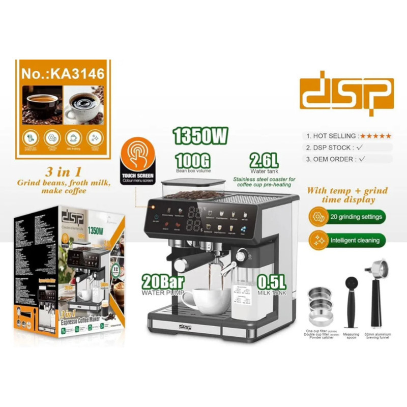 اسپرسو ساز 2500 میلی‌لیتر دی اس پی مدل KA3146