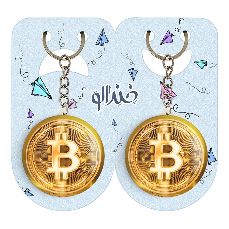 جاکلیدی خندالو مدل ارز دیجیتال بیت کوین کد 40684068 مجموعه 2 عددی