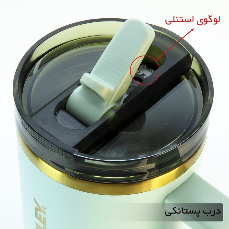 تراول ماگ مدل 404063 گنجایش 1.18 لیتر