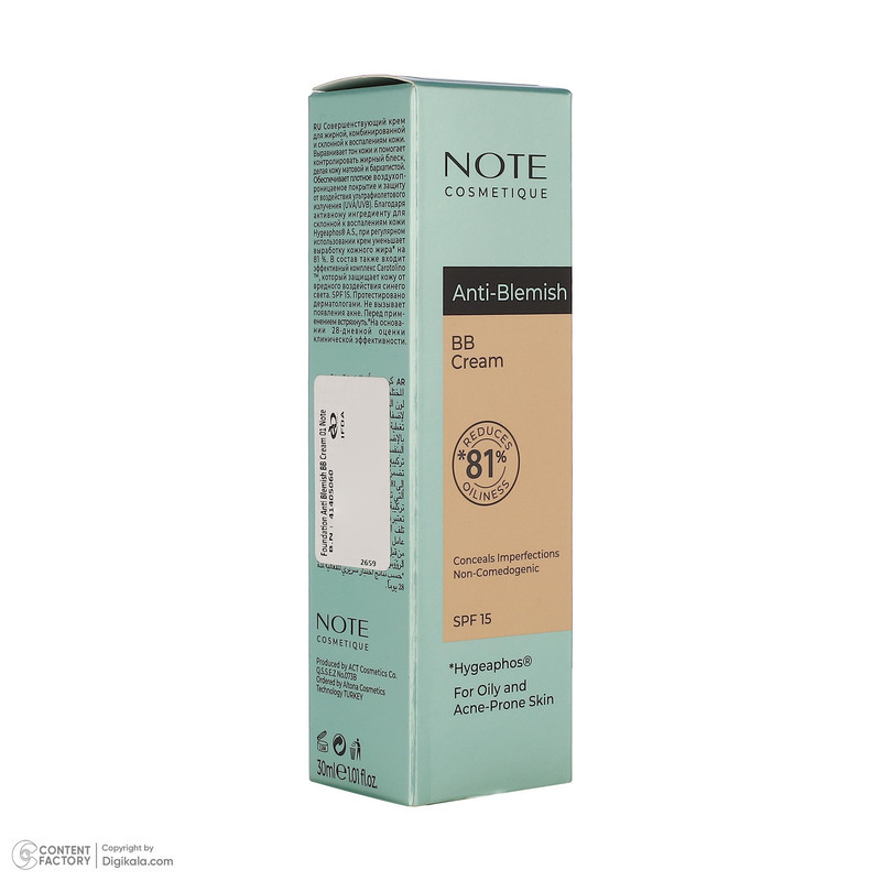 کرم پودر BB مایع spf 15 نوت مدل A-B شماره 01 مناسب برای پوست چرب حجم 30 میلی‌لیتر