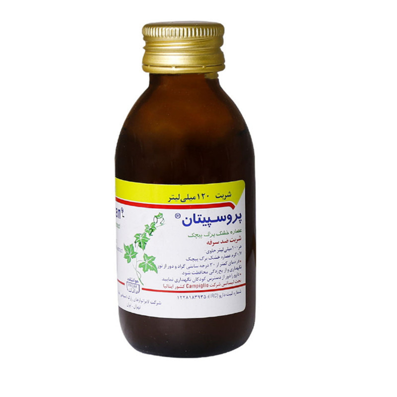 شربت ضد سرفه گیاهی پروسپیتان رازک - 120 میلی لیتر
