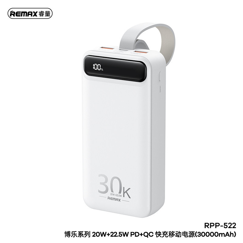 پاوربانک ریمکس مدل RPP-522 ظرفیت 30000 میلی آمپر ساعت