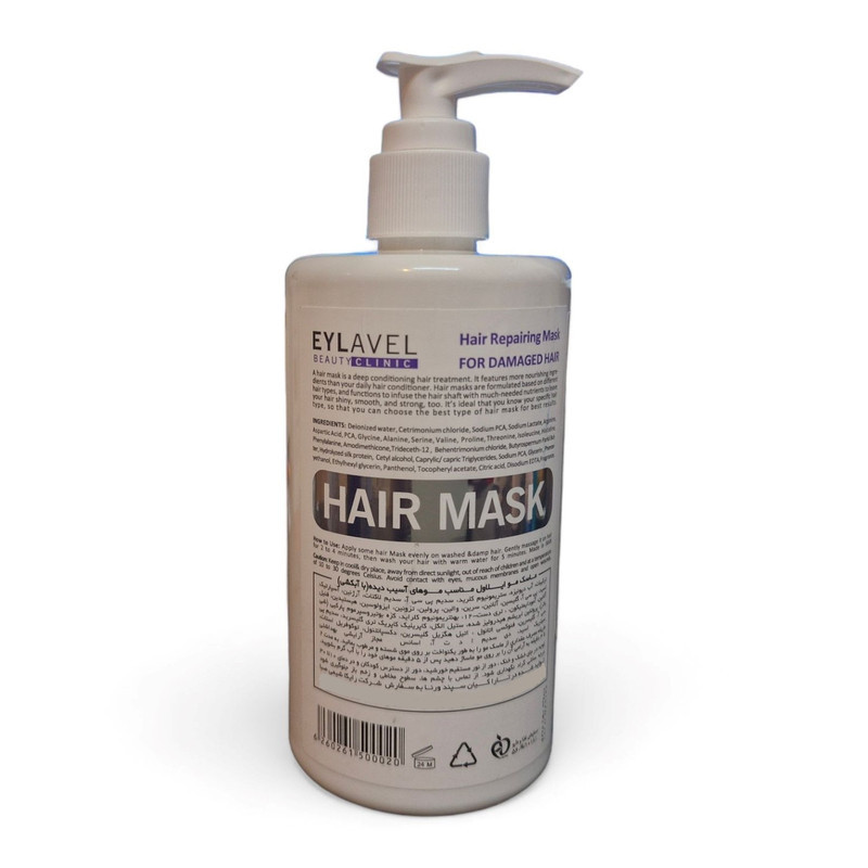 ماسک مو ایلاول مدل KERATIN حجم 330 میلی لیتر
