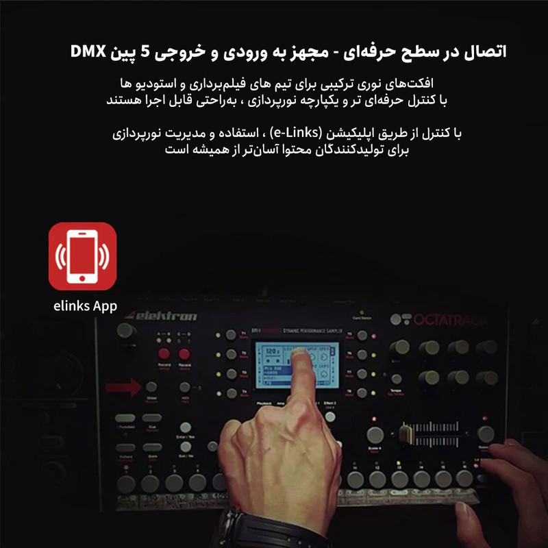 نور ثابت ال ای دی لاکسیو مدل FL100R RGB video level flat