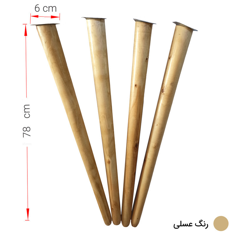 پایه میز مدل چوبی مخروطی کد 80-D1 بسته 4 عددی