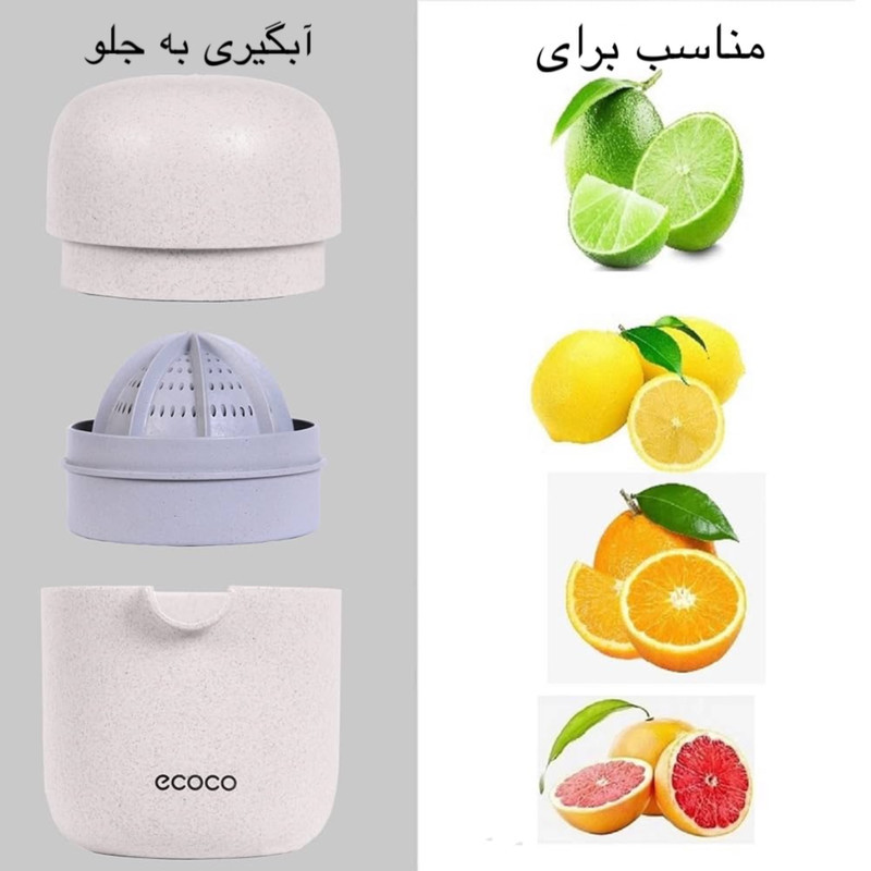 آبمیوه گیری دستی مدل E1812