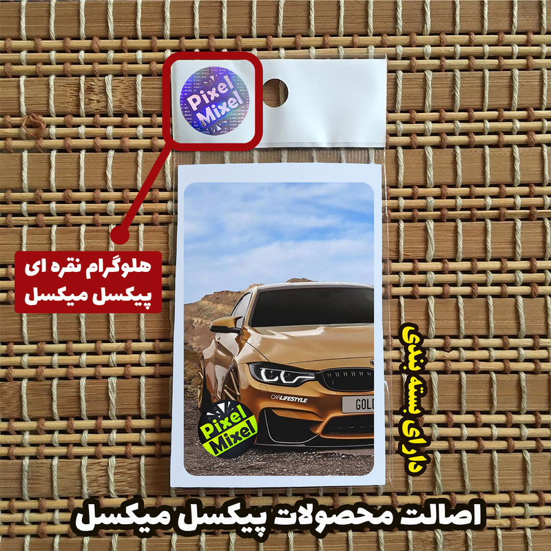 استیکر کارت پیکسل میکسل مدل ماشین طلایی B75