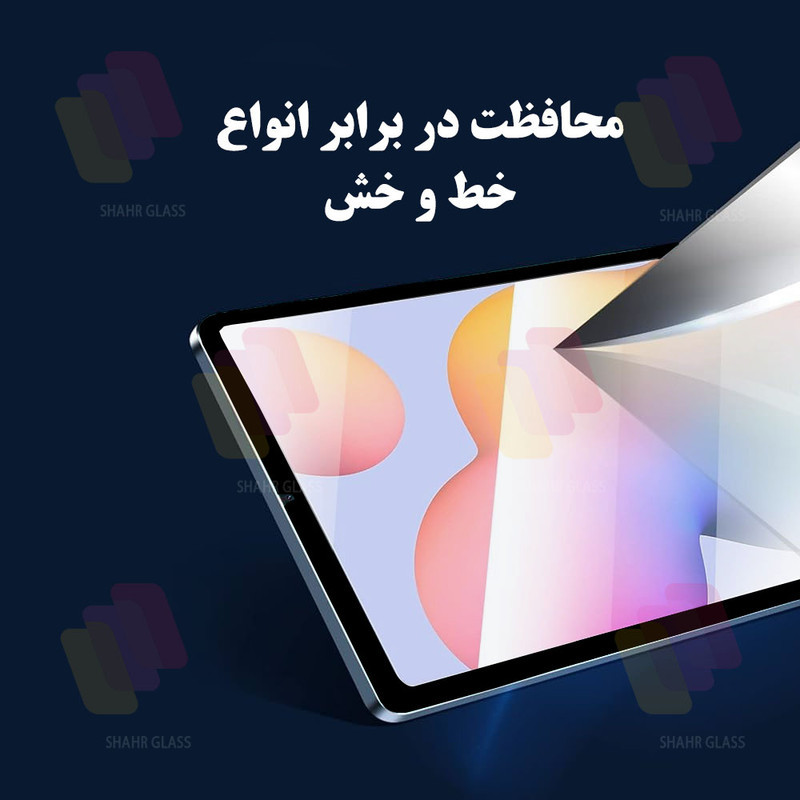 محافظ صفحه نمایش شهر گلس مدل TABCM مناسب برای تبلت سامسونگ Galaxy Tab T500  Galaxy Tab T505  Galaxy Tab A7 10.4 (2020)