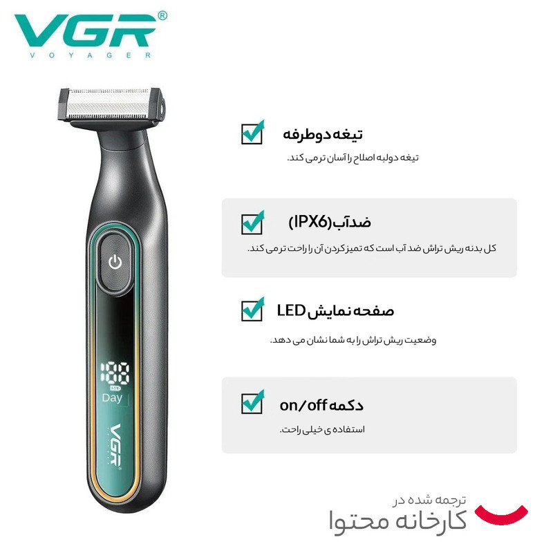 ماشین اصلاح موی صورت و بدن وی جی آر مدل 360 با تیغه استیل پیشرفته، تکنولوژی شیو فویلی، ضد آب برای استفاده زیر دوش، باتری قابل شارژ و طراحی ارگونومیک و سبک