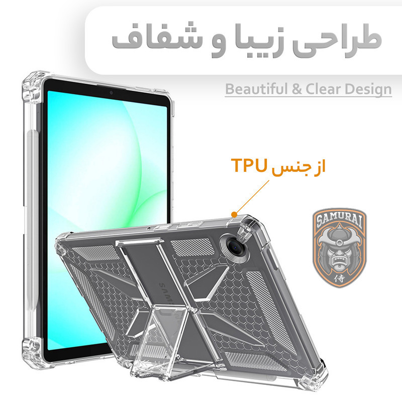 کاور سامورایی مدل X-Stand مناسب برای تبلت سامسونگ Galaxy Tab A8 10.5 inch 2021 X205