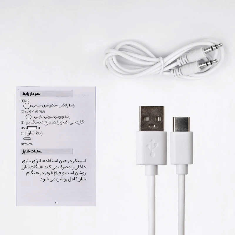 اسپیکر بلوتوثی قابل حمل کلومن مدل KS-145