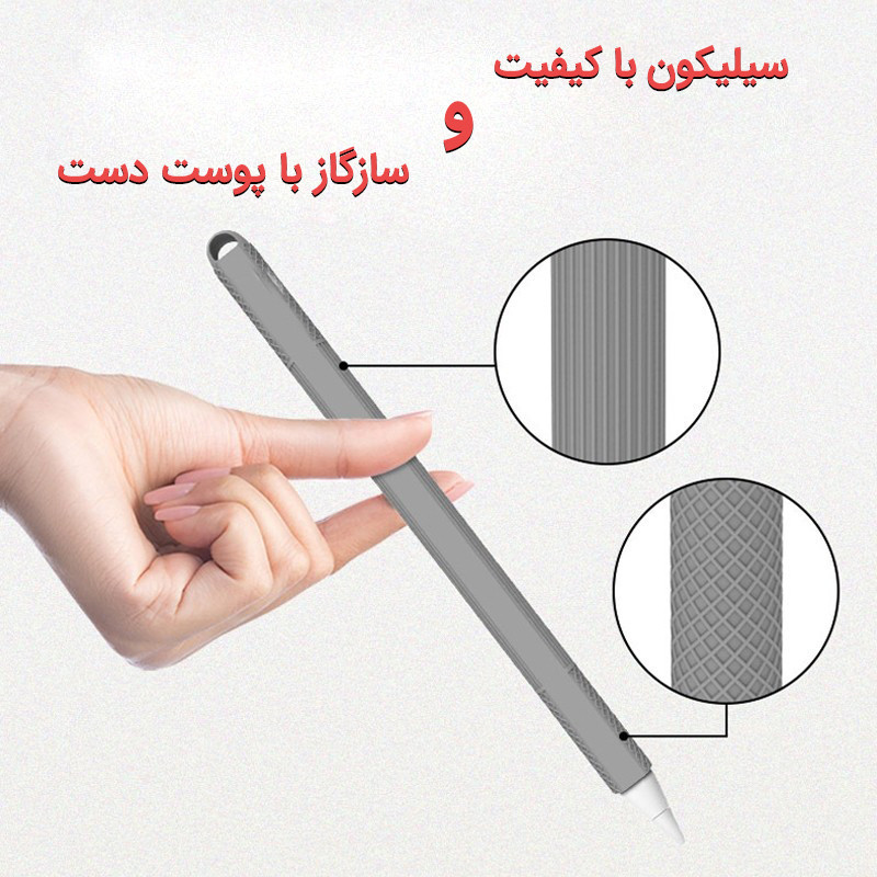 کاور لوکسار مدل Air مناسب برای قلم لمسی اپل سری 1