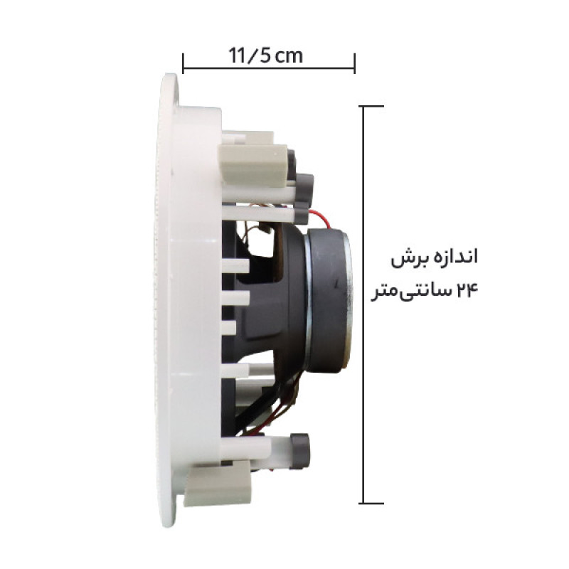 اسپیکر سقفی تابا الکترونیک مدل 40W