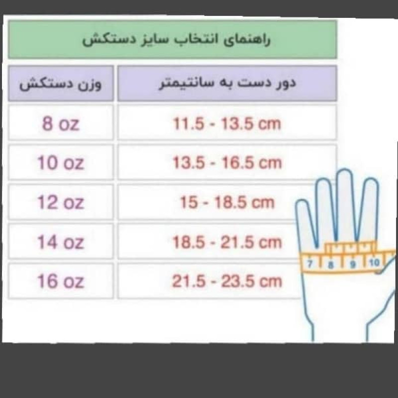 دستکش بوکس تویینز اسپشال مدل Fiter pro