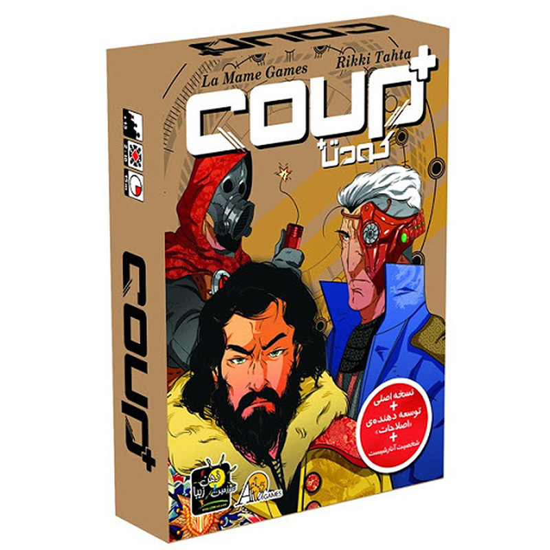 بازی فکری بردگیم کارتی Coup Plus مناسب 2 تا 10 نفر با تاکتیک بلوف‌زنی، درجه سختی متوسط، نسخه اصلی با توسعه‌دهنده اصلاحات، شخصیت آنارشیست و بازرس، مدت بازی کمتر از 1 ساعت