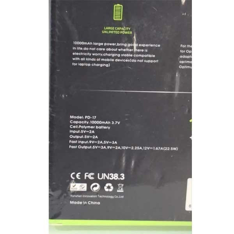 پاوربانک 22.5 وات کی پی اس مدل PD-17 ظرفیت 10000 میلی‌آمپرساعت