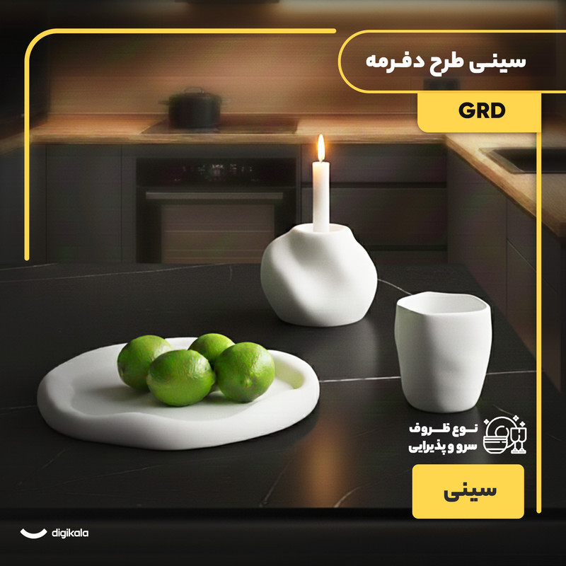 سینی سرو سنگی طرح دفرمه مدل GRD با ابعاد 21x21x4 سانتی‌متر و طراحی نامتقارن، مقاوم و مناسب شست‌وشو با دست