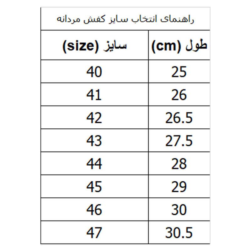 کفش روزمره مردانه کروماکی مدل چرم طبیعی کد km109