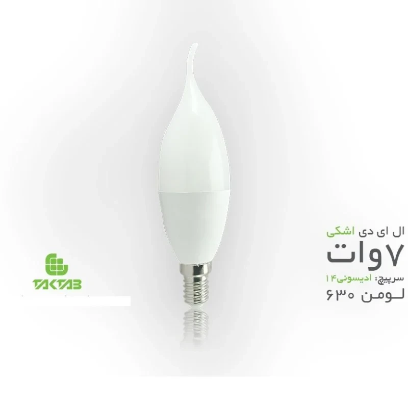 لامپ ال ای دی 7 وات تکتاب مدل شمعی پایه E14 کد 68001 مجموعه ده عددی