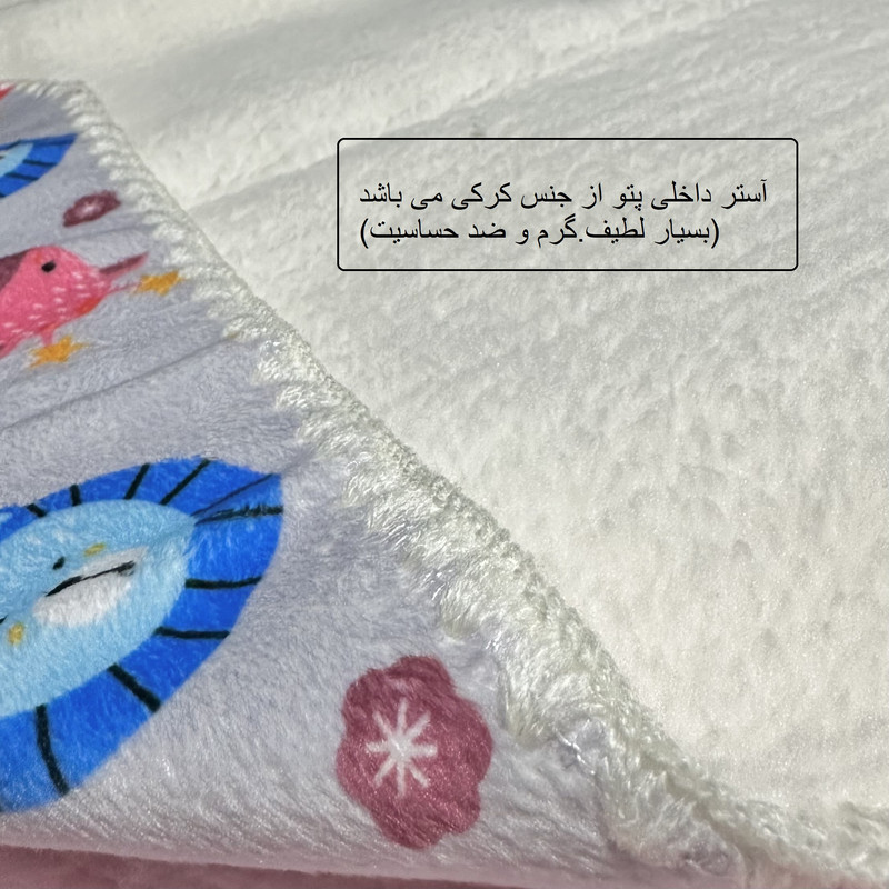 پتو نوزاد مدل brooks of jungle-2024 سایز 80×80 سانتی متر