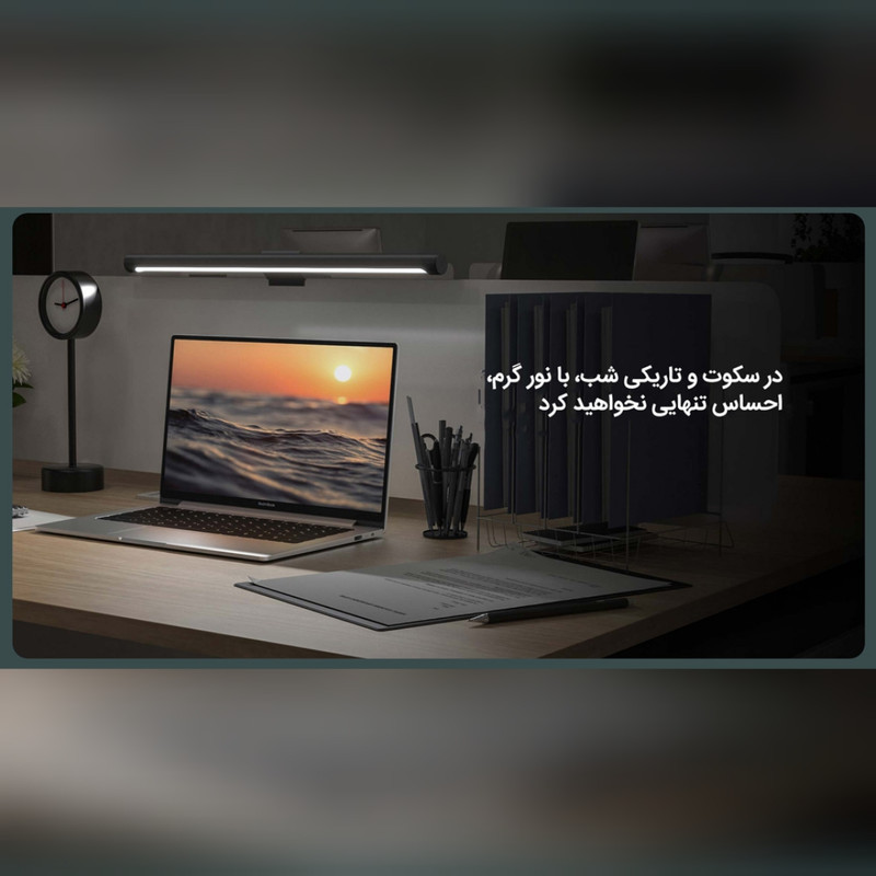 چراغ LED بالای مانیتور میجیا مدل MJGJD01YL